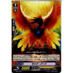 Yahoo! Yahoo!ショッピング(ヤフー ショッピング)『中古即納』{TCG} ヴァンガード EB07/028C ラック・バード