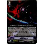 Yahoo! Yahoo!ショッピング(ヤフー ショッピング)『中古即納』{TCG} ヴァンガード BT13/006RRR 創世英雄 ゼロ（20130913）