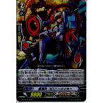 Yahoo! Yahoo!ショッピング(ヤフー ショッピング)『中古即納』{TCG} ヴァンガード BT13/015RR 星輝兵 コロニーメイカー（20130913）