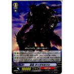 Yahoo! Yahoo!ショッピング(ヤフー ショッピング)『中古即納』{TCG} ヴァンガード BT13/023R 忍妖ダイダラホウシ（20130913）
