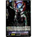 『中古即納』{TCG} ヴァンガード BT13/034R パラダイスエルク(20130913)