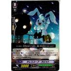 Yahoo! Yahoo!ショッピング(ヤフー ショッピング)『中古即納』{TCG} ヴァンガード BT13/101C テレスコープ・ラビット（20130913）