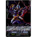 Yahoo! Yahoo!ショッピング(ヤフー ショッピング)『中古即納』{TCG} ヴァンガード PR/0148 黒門を開く者（SP仕様）（20130913）