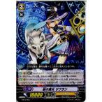 Yahoo! Yahoo!ショッピング(ヤフー ショッピング)『中古即納』{TCG} ヴァンガード TD13/003 狼の魔女 サフラン