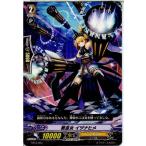 Yahoo! Yahoo!ショッピング(ヤフー ショッピング)『中古即納』{TCG} ヴァンガード TD13/004 戦巫女 イヅナヒメ