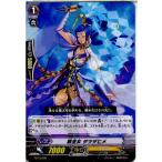 Yahoo! Yahoo!ショッピング(ヤフー ショッピング)『中古即納』{TCG} ヴァンガード TD13/009 戦巫女 タツタヒメ