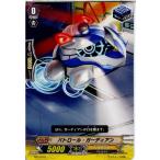 Yahoo! Yahoo!ショッピング(ヤフー ショッピング)『中古即納』{TCG} ヴァンガード TD13/016 パトロール・ガーディアン