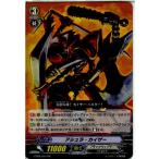 Yahoo! Yahoo!ショッピング(ヤフー ショッピング)『中古即納』{TCG} ヴァンガード EB08/004RR アシュラ・カイザー（20131115）