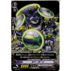 Yahoo! Yahoo!ショッピング(ヤフー ショッピング)『中古即納』{TCG} ヴァンガード EB08/021C タフ・ボーイ（20131115）