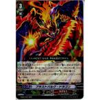 Yahoo! Yahoo!ショッピング(ヤフー ショッピング)『中古即納』{TCG} ヴァンガード EB09/003RRR ブラストバルク・ドラゴン（20131122）