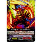 Yahoo! Yahoo!ショッピング(ヤフー ショッピング)『中古即納』{TCG} ヴァンガード EB09/018C ベイキングリム・ドラゴン（20131122）