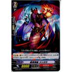 Yahoo! Yahoo!ショッピング(ヤフー ショッピング)『中古即納』{TCG} ヴァンガード EB09/022C 魔竜導師 コンガラ（20131122）
