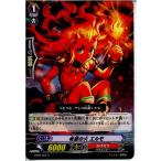 Yahoo! Yahoo!ショッピング(ヤフー ショッピング)『中古即納』{TCG} ヴァンガード EB09/025C 希望の火 エルモ（20131122）