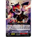 Yahoo! Yahoo!ショッピング(ヤフー ショッピング)『中古即納』{TCG} ヴァンガード EB09/028C レッドパルス・ドラコキッド（20131122）