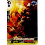 Yahoo! Yahoo!ショッピング(ヤフー ショッピング)『中古即納』{TCG} ヴァンガード EB09/032C リザードソルジャー ガンルー（20131122）