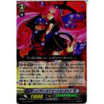 Yahoo! Yahoo!ショッピング(ヤフー ショッピング)『中古即納』{TCG} ヴァンガード BT14/018RR メイデン・オブ・ビーナストラップ Я