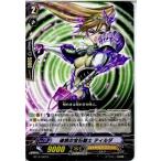 Yahoo! Yahoo!ショッピング(ヤフー ショッピング)『中古即納』{TCG} ヴァンガード BT14/022R 連携の宝石騎士 ティルダ