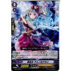 Yahoo! Yahoo!ショッピング(ヤフー ショッピング)『中古即納』{TCG} ヴァンガード BT14/029R 戦巫女 アメノホアカリ