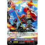 Yahoo! Yahoo!ショッピング(ヤフー ショッピング)『中古即納』{TCG} ヴァンガード BT14/033R ドラゴンナイト アクラム