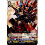Yahoo! Yahoo!ショッピング(ヤフー ショッピング)『中古即納』{TCG} ヴァンガード BT14/055C 解放者 バーニング・ブロー