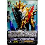 Yahoo! Yahoo!ショッピング(ヤフー ショッピング)『中古即納』{TCG} ヴァンガード BT14/060C 双聖獣 ホワイトライオン