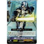 Yahoo! Yahoo!ショッピング(ヤフー ショッピング)『中古即納』{TCG} ヴァンガード BT14/072C マイスガード アケルナル