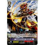 『中古即納』{TCG}ヴァンガード BT14/076C ドラゴンナイト ジャラール