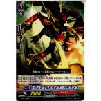 Yahoo! Yahoo!ショッピング(ヤフー ショッピング)『中古即納』{TCG} ヴァンガード BT14/080C ディアブルドライブ・ドラゴン