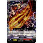 Yahoo! Yahoo!ショッピング(ヤフー ショッピング)『中古即納』{TCG} ヴァンガード BT14/081C 爆爪の封竜騎士