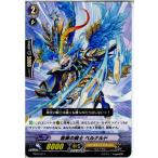 Yahoo! Yahoo!ショッピング(ヤフー ショッピング)『中古即納』{TCG} ヴァンガード PR/0161A 霧雨の騎士 ベルナルド