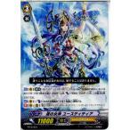 Yahoo! Yahoo!ショッピング(ヤフー ショッピング)『中古即納』{TCG} ヴァンガード PR/0162A 掟の女神 ユースティティア