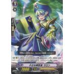 Yahoo! Yahoo!ショッピング(ヤフー ショッピング)『中古即納』{プレイ用}{TCG} ヴァンガード HS05/010 小さな解放者 マロン（20140101）