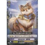 Yahoo! Yahoo!ショッピング(ヤフー ショッピング)『中古即納』{プレイ用}{TCG} ヴァンガード HS05/011 ぽめるがる・解放者（20140101）
