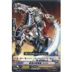 Yahoo! Yahoo!ショッピング(ヤフー ショッピング)『中古即納』{TCG} ヴァンガード HS06/010 冒涜の撃退者 ベリト（20140101）