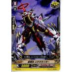 Yahoo! Yahoo!ショッピング(ヤフー ショッピング)『中古即納』{TCG} ヴァンガード HS07/014 星輝兵 メテオライガー（20140101）
