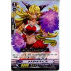 『中古即納』{TCG} ヴァンガード PR/0182 チアガール キャロル(20140101)