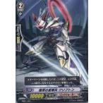 Yahoo! Yahoo!ショッピング(ヤフー ショッピング)『中古即納』{TCG} ヴァンガード MBD1/003 飛将の星輝兵 クリプトン（20140201）