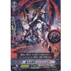 Yahoo! Yahoo!ショッピング(ヤフー ショッピング)『中古即納』{TCG} ヴァンガード MBD1/006 虚ろの双刃 バイナリスター（20140201）