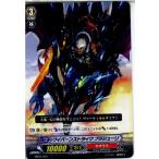 Yahoo! Yahoo!ショッピング(ヤフー ショッピング)『中古即納』{TCG} ヴァンガード MBD2/002 ワイバーンストライク プラジューリ（20140201）