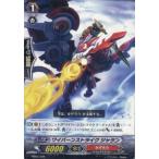 Yahoo! Yahoo!ショッピング(ヤフー ショッピング)『中古即納』{TCG} ヴァンガード MBD2/009 ワイバーンストライク ジャラン（20140201）