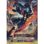 Yahoo! Yahoo!ショッピング(ヤフー ショッピング)『中古即納』{TCG} ヴァンガード MBD2/013 リザードランナー ナフド（20140201）
