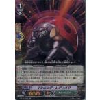 Yahoo! Yahoo!ショッピング(ヤフー ショッピング)『中古即納』{TCG} ヴァンガード BT15/020RR マシニング・レディバグ（20140228）