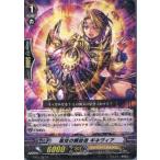Yahoo! Yahoo!ショッピング(ヤフー ショッピング)『中古即納』{TCG} ヴァンガード BT15/027R 星空の解放者 ギネヴィア（20140228）