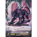Yahoo! Yahoo!ショッピング(ヤフー ショッピング)『中古即納』{TCG} ヴァンガード BT15/049C ウイングエッジ・パンサー（20140228）