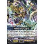 Yahoo! Yahoo!ショッピング(ヤフー ショッピング)『中古即納』{TCG} ヴァンガード BT15/051C 歴史の解放者 メロン（20140228）