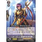 Yahoo! Yahoo!ショッピング(ヤフー ショッピング)『中古即納』{TCG} ヴァンガード BT15/053C 鋭鋒の解放者 ゴールドランサー（20140228）