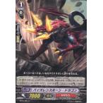 Yahoo! Yahoo!ショッピング(ヤフー ショッピング)『中古即納』{TCG} ヴァンガード BT15/061C バイオレンスホーン・ドラゴン（20140228）