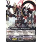 Yahoo! Yahoo!ショッピング(ヤフー ショッピング)『中古即納』{TCG} ヴァンガード BT15/070C 滅星の星輝兵 エルビウム（20140228）