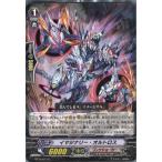 Yahoo! Yahoo!ショッピング(ヤフー ショッピング)『中古即納』{TCG} ヴァンガード BT15/071C イマジナリー・オルトロス（20140228）
