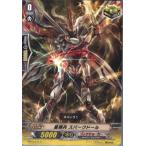 Yahoo! Yahoo!ショッピング(ヤフー ショッピング)『中古即納』{TCG} ヴァンガード BT15/074C 星輝兵 スパークドール（20140228）